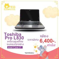 ราคา TOSHIBA Pro Core i7 สเป็กแรง เครื่องนี้จบครบทุกอย่างจริงๆ (5804490117)