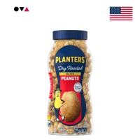 ราคา Planters Salted Dry Roasted Peanuts 453g ถั่วลิสงคั่วเกลือ จากอเมริกา (26683267675)