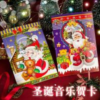 ราคา คริสต์มาสเพลงอวยพรเทปคาสเซ็ตเสียงส่องสว่างการ์ดขนาดเล็กสามมิติแฮนด์เมดทําเองพรวันหยุดที่เขียนด้วยลายมือ (46213476958)