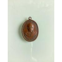 ราคา NO.1146 เหรียญพระครูพรหมสมาจาร หลังพระครูภาวนานิเทศก์ (หุ่น อิสสโร) วัดเขาวัง จังหวัดราชบุรี พ.ศ.2513 เนื้อทองแดง (29438086701)