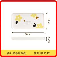 ราคา ถาดรองถ้วยชาการ์ตูนเมลามีนห้องนั่งเล่นในบ้านถ้วยสี่เหลี่ยมดอกไม้และจานรองถาดถ้วยชากลม (43681638823)