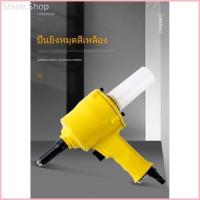 ราคา 【NEW】 ปืนยิงรีเวทลมคุณภาพนำเข้า ปืนยิงรีเวทแบบสองกรงเล็บ ปืนยิงรีเวทเกรดอุตสาหกรรม รีเวทตาบอด ปืนยิ (48403222223)