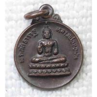ราคา เหรียญพระคันธาราฐ หลวงพ่อขอฝน ออกวัดเทพลีลา ปี 2529 (เหรียญกลมเล็ก) (24524208542)