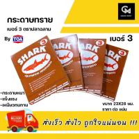 ราคา กระดาษทราย เบอร์ 3 ตราปลาฉลาม TOA (17018909068)