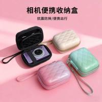 ราคา ~~ เหมาะสําหรับ Canon Fuji Osba Linkang CCD กระเป๋าเก็บกล้องเปลือกแข็งกันกระแทกหนังกันน้ําสไตล์ (42282134858)