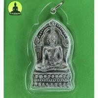 ราคา พระยอดขุนพล เนื้อชินตะกั่ว พิมพ์ซุ้มเรือนแก้ว (อัดกรอบพลาสติกกันน้ำ) (5570122281)