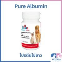 ราคา Power Plus Pure Albumin อาหารเสริมโปรตีนไข่ขาวอัลบูมิน สำหรับสุนัขและแมว <60 เม็ด> (25273526058)