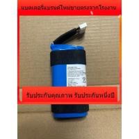 ราคา แบตเตอรี่ลำโพงบลูทู ธ ของ JBL PartyBox On The-Go รุ่นใหม่ SUN-INTE-265 (42927250499)