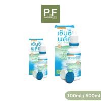 ราคา Sensiplus 100 mL เซ็นซิพลัส ขนาด 100 / 500มล.น้ำยาอเนกประสงค์ สำหรับล้างและแช่ เลนส์สัมผัส (คอนแทคเลนส์) (54914755983)