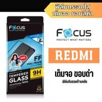ราคา ฟิล์มกระจก redmi note 13 / note 13 5G แบบใส เต็มจอ ขอบสีดำ focus By THANAMI (24368467820)