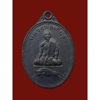 ราคา เหรียญรุ่นแรกนั่งเสือหลวงพ่อเที่ยง วัดพระพุทธบาทเขากระโดง จ.บุรีรัมย์ ปี 31 เนื้อทองแดง (50111624550)