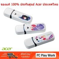 ราคา Apacer USB Flash Drive รุ่น AH333 ลายการ์ตูน ขนาด 32 GB (6339446318)