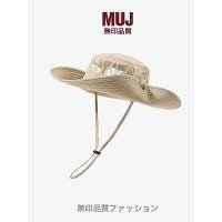 ราคา MUJ MUJ Men's Protection Hat Summer Thin Outdoor Fishing Fishing Sun Hat Hat UV Sun Hat (27133605594)