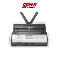 ราคา BROTHER ADS-1800W ความเร็วในการสแกน : 30ppm/300dpi, 7ppm/600dpi SCANNER (เครื่องสแกนเอกสาร) | By Speed Gaming (41811799784)