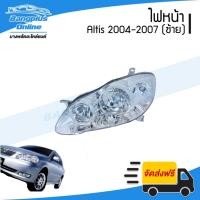ราคา ไฟหน้า/โคมไฟหน้า Toyota Altis(อัลติส) 2004/2005/2006/2007 (ข้างซ้าย) - BangplusOnline (13943166444)