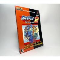 ราคา แผ่นแท้ Play Station 1(japan)(ps1) RockMan 2: Dr. Wily no Nazo (Capcom Game Books) (22653529308)