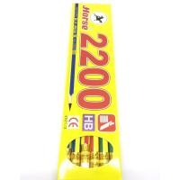 ราคา ดินสอไม้ HB Horse 2200 ตราม้า (2223798407)