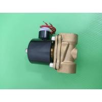 ราคา วาล์วน้ำทองเหลือง 3/4" 220V โซลินอยด์วาล์วทองเหลือง (48465073220)