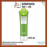 ราคา Mizumi Gentle Acne Wash Face and Body มิซึมิ เจนเทิล แอคเน่ วอช (45 มล.) เจลล้างหน้า+อาบน้ำ (21071974077)