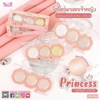 ราคา โอบิ้วซ์ พริ้นเซส ไฮไลท์ พาเลท เจ้าหญิง OBUSE OB-1464 (24733153178)