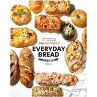 ราคา หนังสือ Everyday Bread รวมไอเดียขนมปังใหม่สำหรับร้านเบเกอรี่ ภาษาเกาหลี (48251101859)