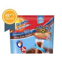 ราคา โอวัลติน 3in1 สูตรน้ำตาลน้อย 527 กรัม (31 กรัม x 17ซอง) (14568523444)