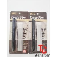 ราคา [TC ART STORE ] ปากกายางลบจีน (ฟรี 5 แกน) (57561646497)