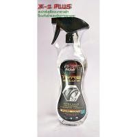 ราคา X-1 PLUS / SM สเปรย์เคลือบยาง TYRE น้ำยาทายางดำ น้ำยาเคลือบยาง 500-2000 มล (696496245)