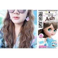 ราคา Schwarzkopf Fresh Light #BerryAsh (316769392)
