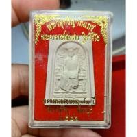 ราคา พระเนื้อผง รุ่นฉลองครบรอบอายุ 72 ปี ของหลวงพ่อสมชาย วัดเขาสุกิม จ.จันทบุรี ปี2540 สภาพสวยเดิมอยู่ในกล่องมาจากวัดครับ (24995350358)