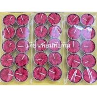 ราคา เทียนหอมดอกชบาในถ้วยทีไลท์ แพ๊ค10ดอกสีแดงและสีชมพู (40517172252)