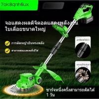 ราคา เครื่องตัดหญ้า เครื่องตัดหญ้าไฟฟ้า เครื่องตัดหญ้าแบบชาร์จได้แบบยาว เครื่องมือการเกษตรในสวน (47511003278)