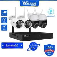 ราคา Wistino FHD กล้องวงจรปิด 6MP ระบบ 8CH NVR ชุดไร้สาย P2P กลางแจ้ง IR วิสัยทัศน์กลางคืนความปลอดภัย WIFI IP ชุดกล้องปลั๊กแอนด์เพลย์ชุดกล้องวงจรปิดกลางแจ้งกันน้ํา (9340801391)