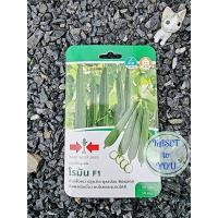 ราคา ศรแดง เฮอคิวลิส F1 เมล็ดพันธุ์บวบเหลี่ยม (East-West Seed) เมล็ดพันธุ์ผัก เมล็ดพันธุ์ ผักสวนครัว ตราศรแดง (10627280414)