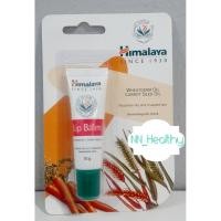 ราคา Himalaya Herbals Lip Balm 10g (6886659799)