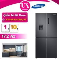 ราคา SAMSUNG ตู้เย็น Multi Door รุ่น RF48A4010B4/ST ขนาด 18.7 คิว สีดำ Inverter ( รับประกันศูนย์ 10 ปี ) (11389354473)