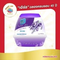 ราคา เดลี่เฟรช อโรม่า เจลน้ำหอมปรับอากาศ กลิ่นรีแลกซ์ซิ่ง ลาเวนเดอร์ 200 กรัม DAILY FRESH AROMA GEL RELAXING LAVENDER 200g (2072296595)