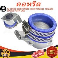 ราคา KENADA RACINGคอหรีดตั้ง คอหลีดลิ้นตั้ Lead125ใส่เรือนCbr150 cbr250 Forza350 คอหรีดจีออโน่ใส่เรือนลิ้นเร่งCBR250-CBR300-คอหรีดแต่งCNCใส่PCX160/LAED/จีออโน่ คอหลีดลิ้นตั้ (27894532345)