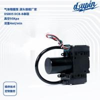 ราคา ปั๊มไดอะแฟรมแก๊ส DSB05 DCB-B Series ไดอะแฟรมปั๊มสูญญากาศ 12 V/24 V Miniature จริง Air ปั๊มขายส่ง (56661965940)
