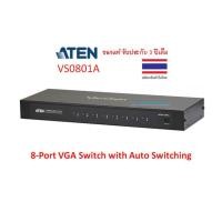 ราคา ATEN (สินค้าพรีออเดอร์30-45)วัน 8-Port VGA Switch with Auto Switching 8 COM VGA&Audio) /1 Monitor VGASwitch รุ่น VS0801A (9072252016)
