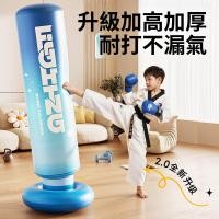 ราคา ถังพองลม PVC สำหรับฝึกซ้อมมวยและลดความเครียด พ่วงถุงมือมวย (44904959312)
