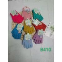ราคา ถุงมือขนสัตว์สําหรับเด็ก 3-5 ขวบ (43831419689)