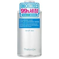 ราคา TERAVICOS Hyaluronic Cleanser Water 500ml Gentle Makeup Remover Daily Facial Cleanser Made in Korea Bestseller Korea Hot Item (55712881294)