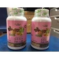 ราคา น้ำมัน 5 ชนิด น้ำมันสกัดเย็น 100 แคปซูล สูตรต้นตำรับน้ำมัน 5 สหาย (แพ็ค 2) (6434814423)
