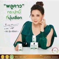 ราคา EXพลูคาว หรือคาวตองเม็ด พลูคาวสกัดเข้มข้น Houttuynia Cordata 1 กระปุก 30 แคปซูล พร้อมส่ง ของแท้ (42479895740)