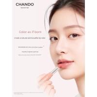 ราคา ลิปบาล์มบำรุงปาก lip balm Natural Hall Light Color Lip Balm Moisturizing Moisturizing Repair Lightening Lip Lines Color Lip Balm (50961628049)