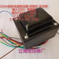 ราคา เครื่องขยายเสียงหม้อแปลงหม้อแปลงไฟฟ้า 235W KT88 EL34 FU7 fd422 หลายเส้นใหม่ (42532096512)