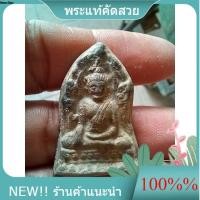 ราคา พระพุทธชินราช ใบเสมา เนื้อชินเขียว พบที่กรุวัดพระศรีรัตนมหาธาตุ พิษณุโลก พิมพ์ใหญ่ฐานเตี้ย อายุมากกว่า 400 ปี e15 (48309893970)