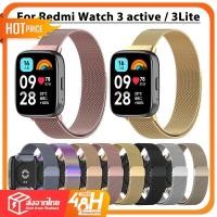 ราคา สาย สําหรับXiaomi Redmi Watch3 activeนาฬิกา สาย สำรอง สายสแตนเลสRedmi watch 3 activeสายสําหรับ Redmi watch 3lite (25673041643)