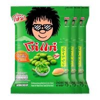 ราคา โก๋แก่ ถั่วลิสงอบกรอบ รสโนริวาซาบิ 75 ก.